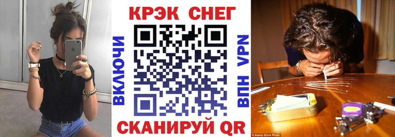 Cocaine Боливия  Купить закладки  Богучар 
