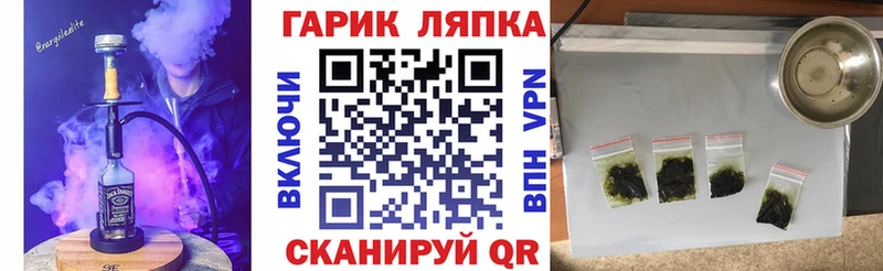 Купить Богучар ГАШИШ гашик