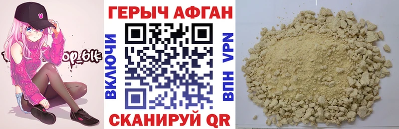Героин белый  Купить где  Богучар 