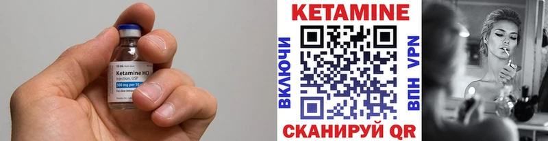 Купить где  Богучар  Кетамин ketamine 