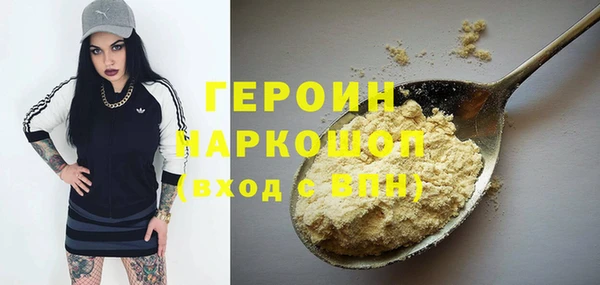 соль курить ск Краснотурьинск