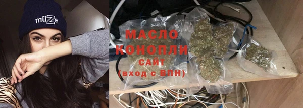 каннабис Красноперекопск