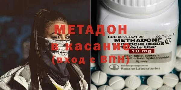 молекула духа Краснослободск