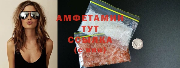 соль курить ск Краснотурьинск