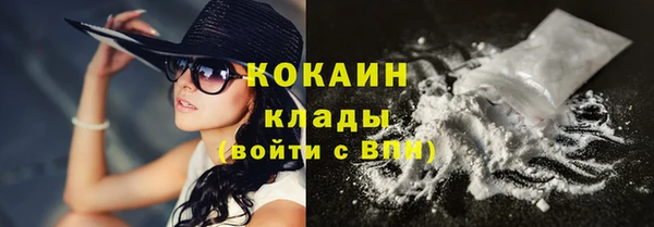 каннабис Красноперекопск