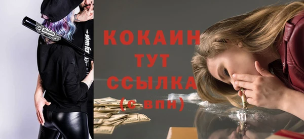 каннабис Красноперекопск
