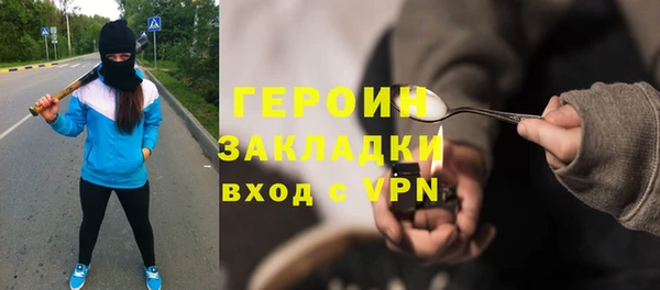 молекула духа Краснослободск