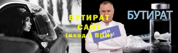 молекула духа Краснослободск