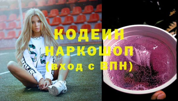 каннабис Красноперекопск