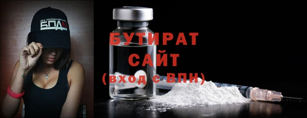 соль курить ск Краснотурьинск