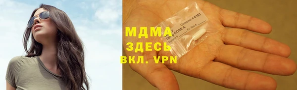 молекула духа Краснослободск