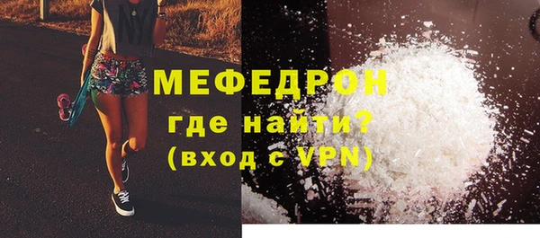 молекула духа Краснослободск