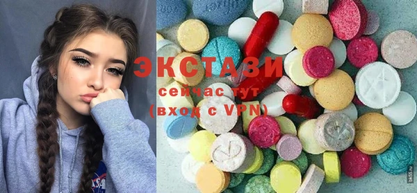 каннабис Красноперекопск
