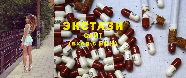 каннабис Красноперекопск