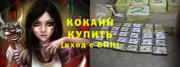 каннабис Красноперекопск
