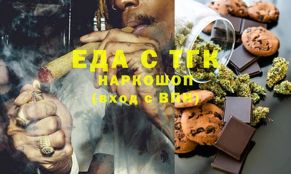 каннабис Красноперекопск