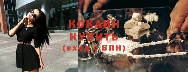 соль курить ск Краснотурьинск