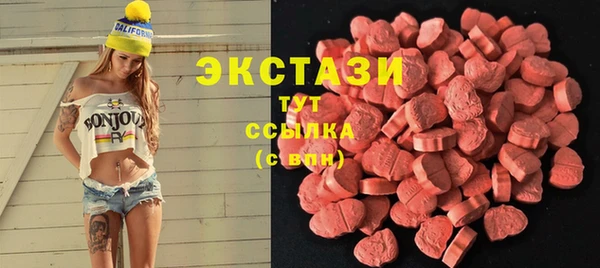 молекула духа Краснослободск