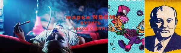 соль курить ск Краснотурьинск