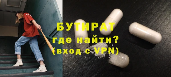 соль курить ск Краснотурьинск