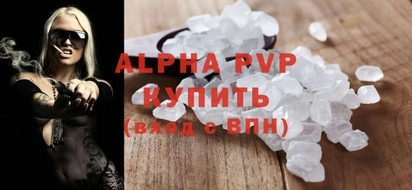 каннабис Красноперекопск