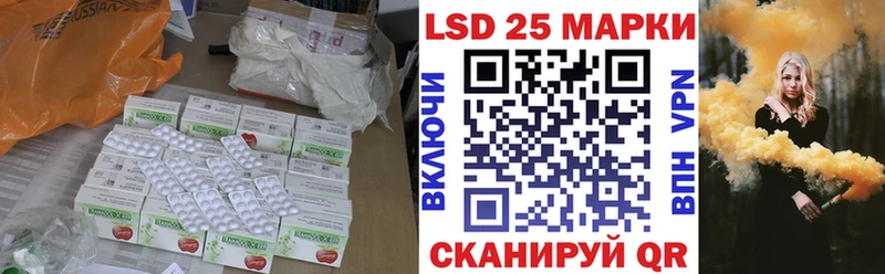 Купить закладки  Богучар  ЛСД экстази кислота 