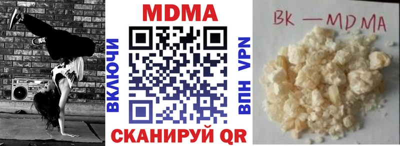 Купить закладки  Богучар  MDMA crystal 