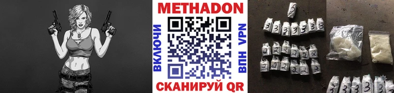 Купить  Богучар  Метадон белоснежный 