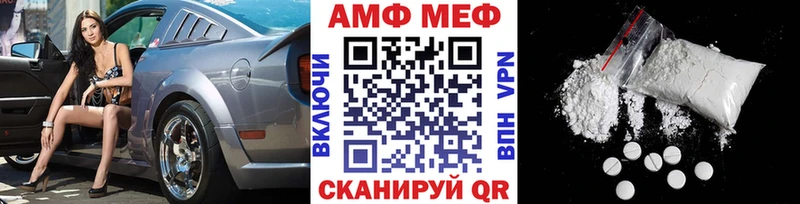 Метамфетамин пудра Купить закладки Богучар