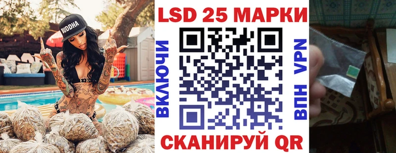 Наркотические марки 1,5мг Богучар